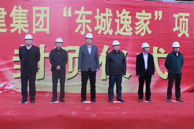 烟建集团济南分公司